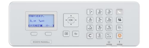 KYOCERA HARDWARE KYO COLOUR PRINT — view 8