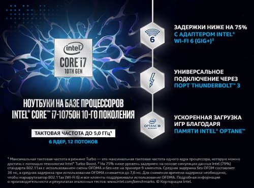 IP 3 GAMING I5 8GB 256GB 1650TI — view 13