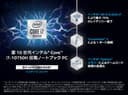 IP 3 GAMING I5 8GB 256GB 1650TI thumbnail 16