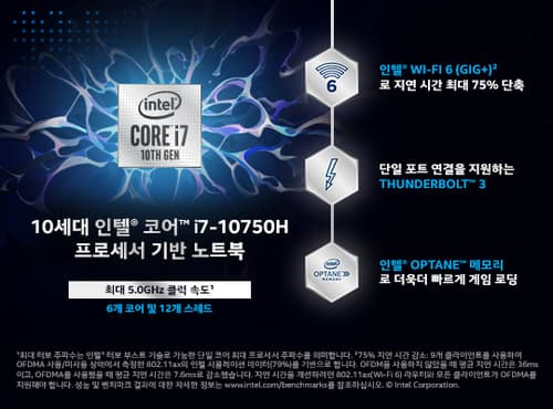 IP 3 GAMING I5 8GB 256GB 1650TI — view 16