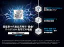 IP 3 GAMING I5 8GB 256GB 1650TI thumbnail 11