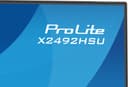 iiyama X2492HSU-B1 24" Eco IPS LCD 120H thumbnail 10