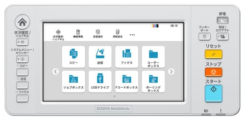 ECOSYS MA3500CIFX — view 6