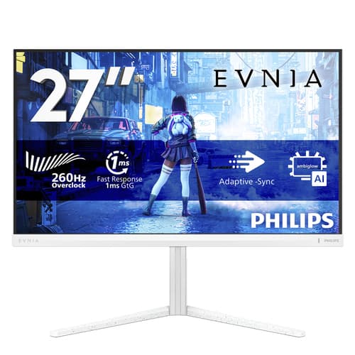 Philips 27' 16:9 Fast IPS 260Hz — view 1